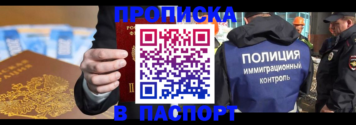 регистрация для школы в Ярцево